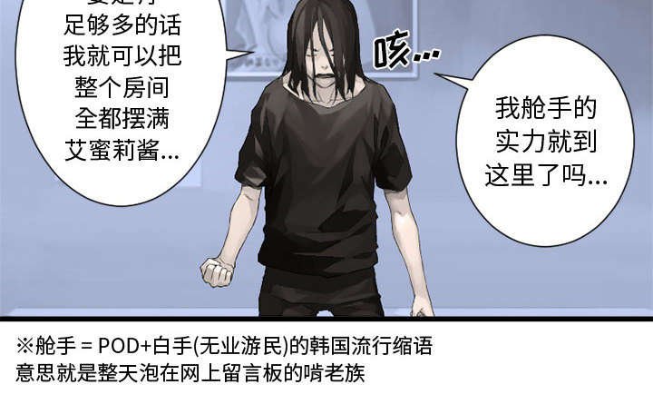 第18章：成为女佣一员