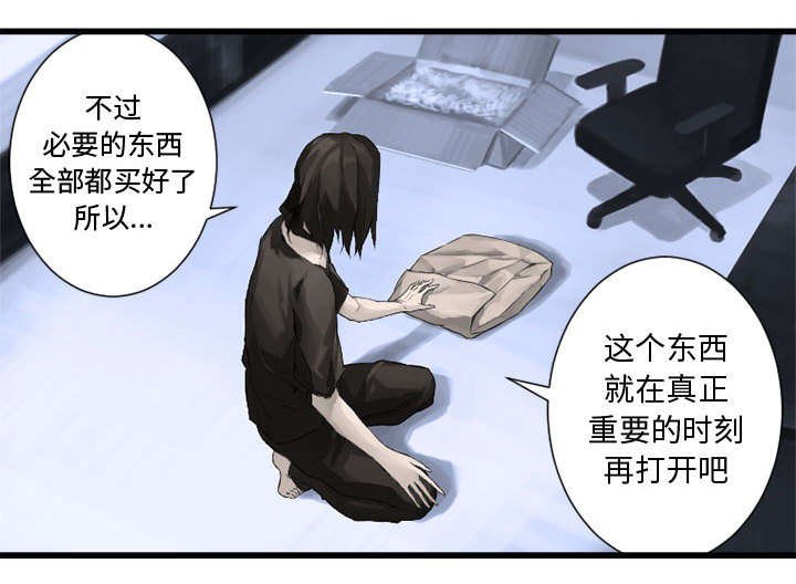 第18章：成为女佣一员