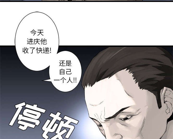 第18章：成为女佣一员