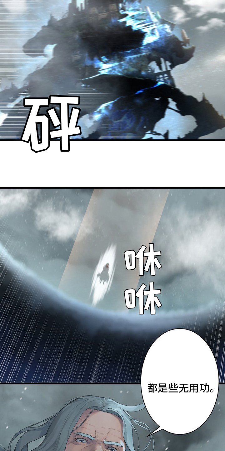 第180章：绝佳的机会