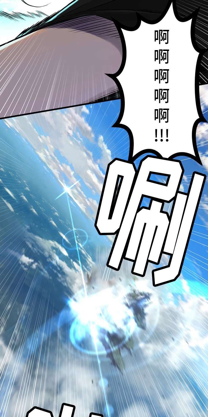 第180章：绝佳的机会