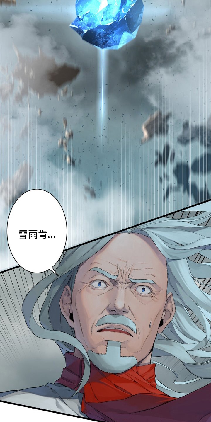 第180章：绝佳的机会