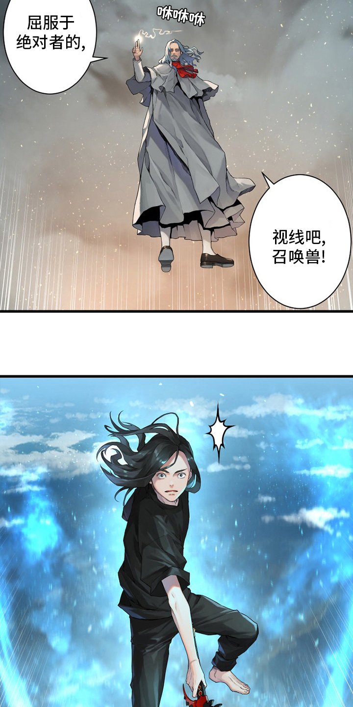 第180章：绝佳的机会