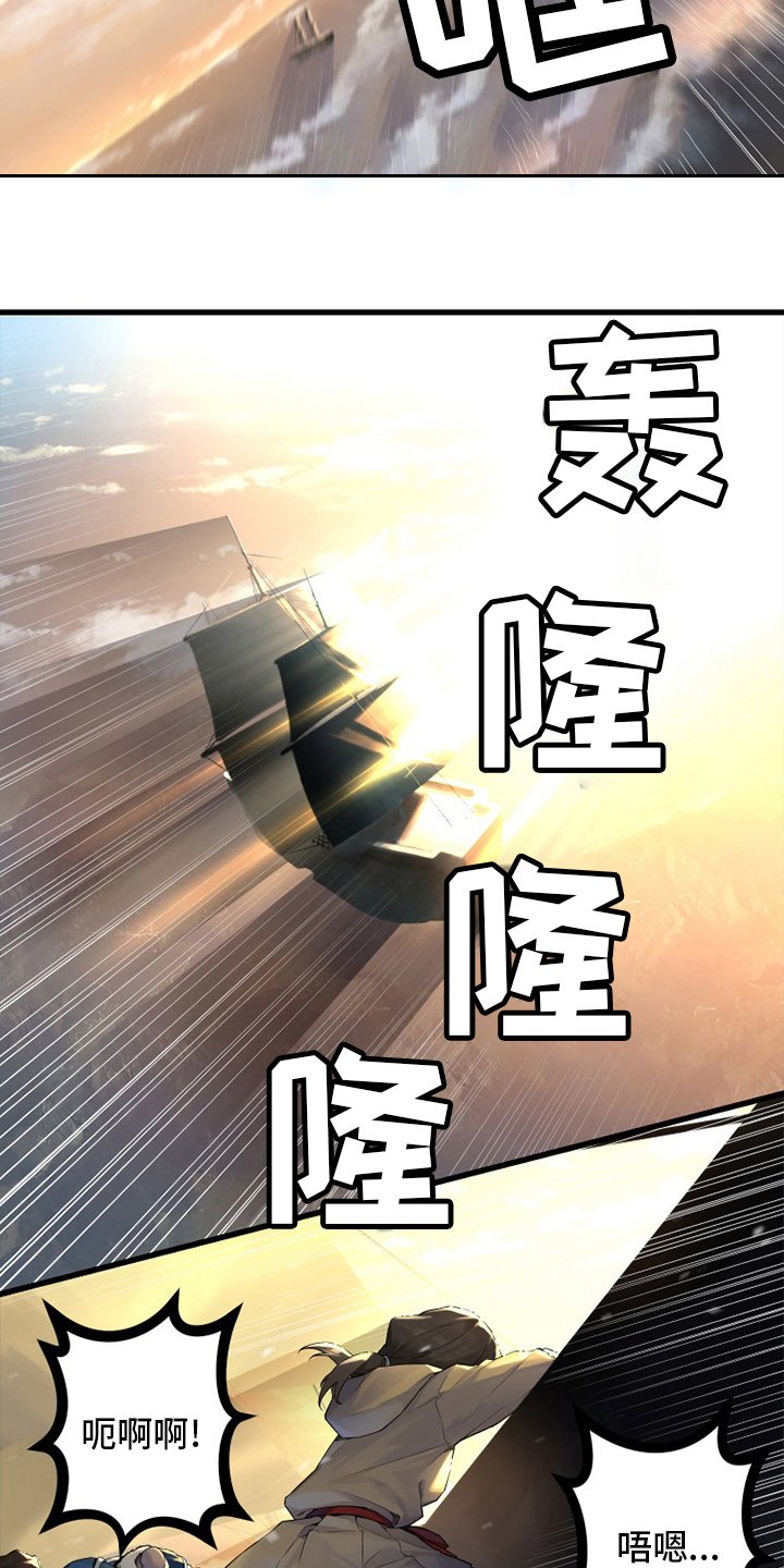 第180章：绝佳的机会