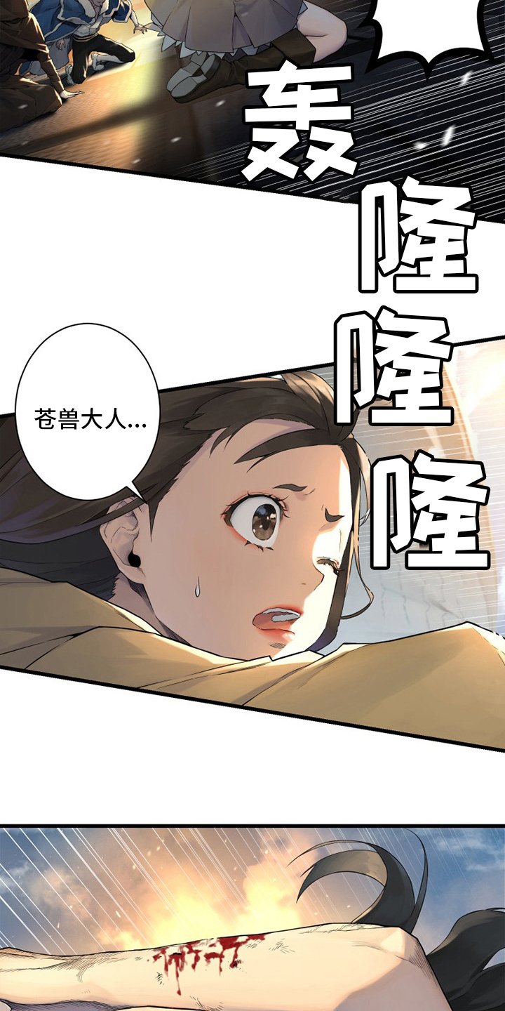 第180章：绝佳的机会