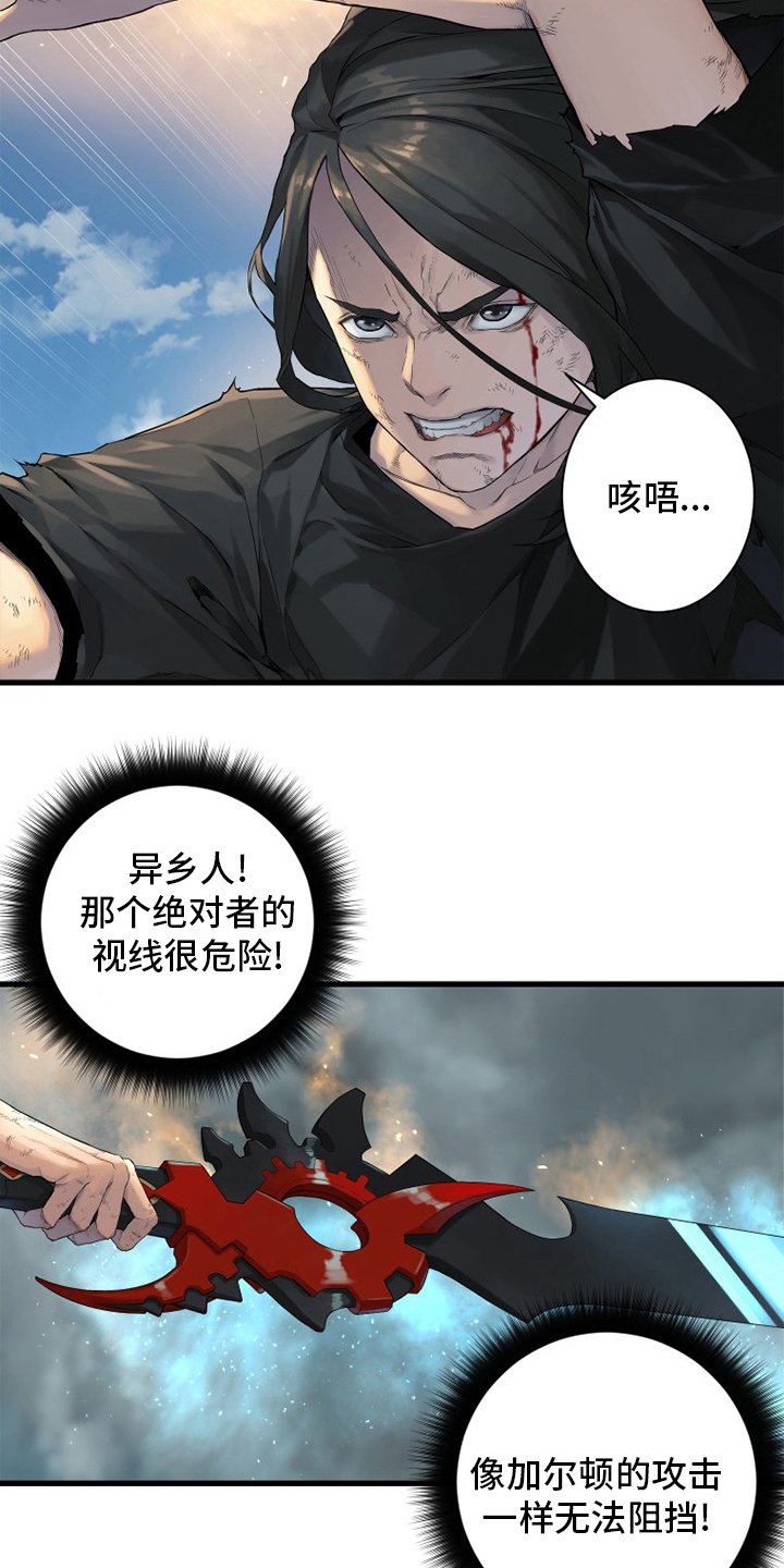 第180章：绝佳的机会