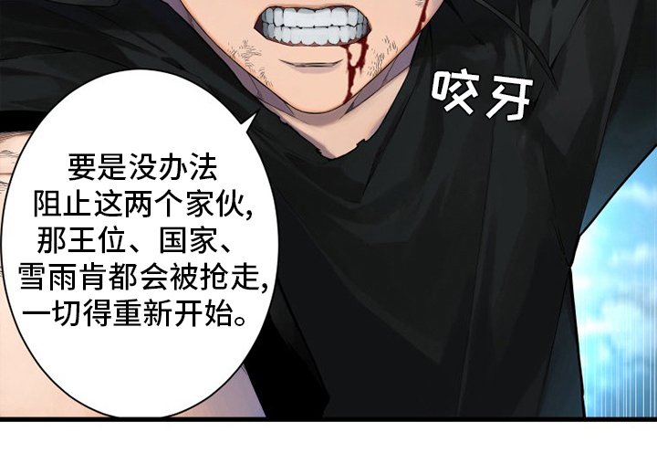 第180章：绝佳的机会