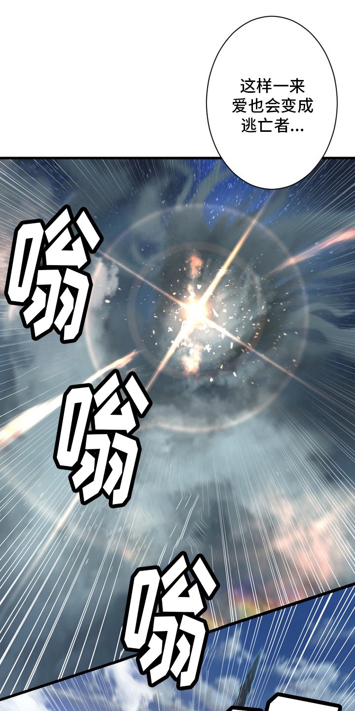 第181章：生死界线