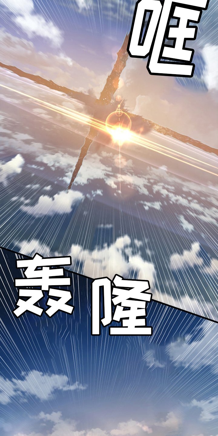 第181章：生死界线