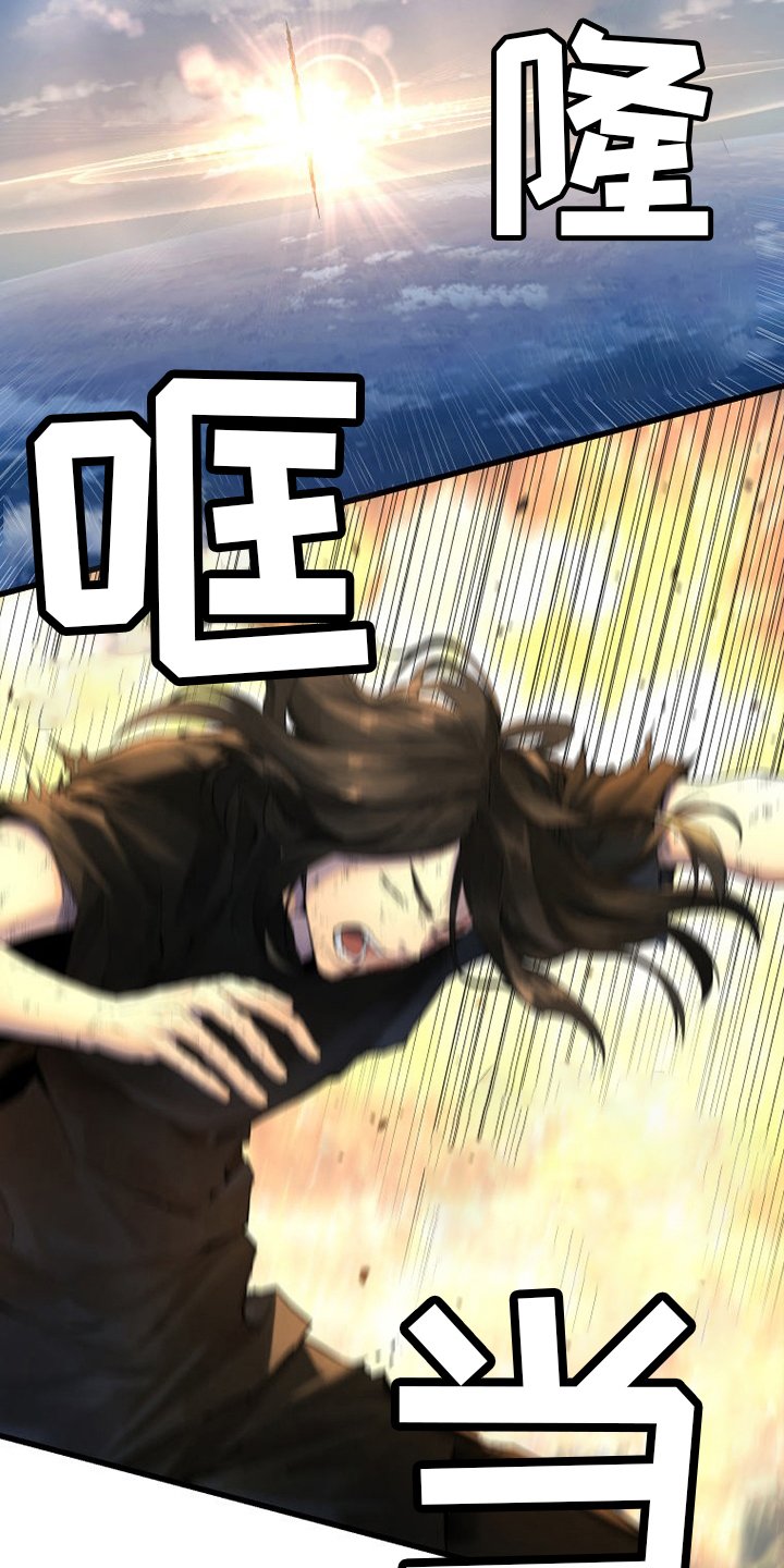 第181章：生死界线