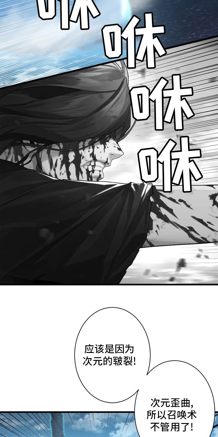 第181章：生死界线