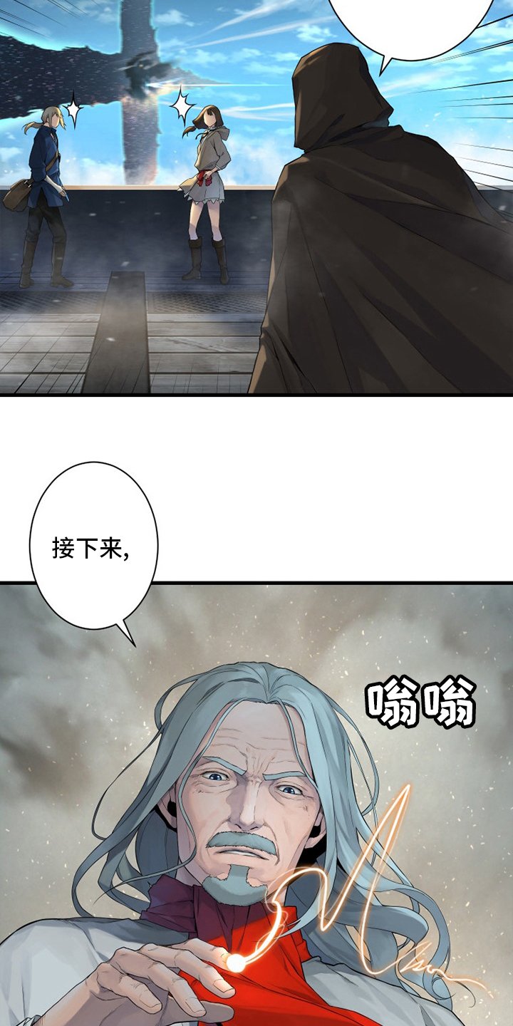 第181章：生死界线