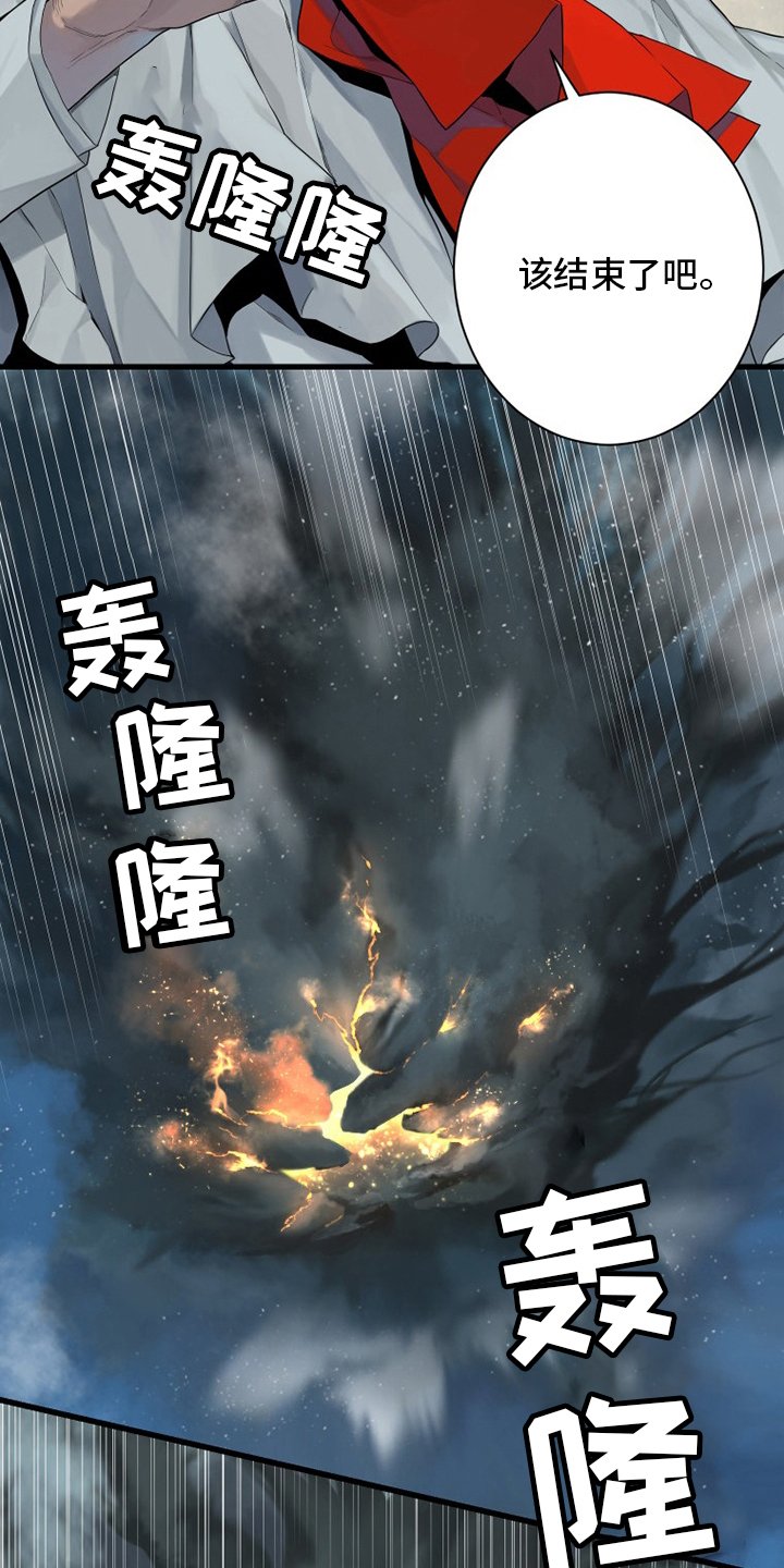 第181章：生死界线