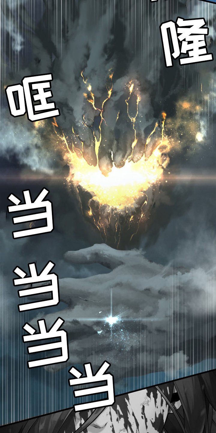 第181章：生死界线
