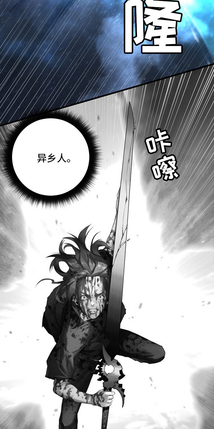 第182章：被需要