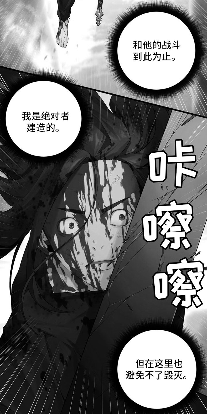 第182章：被需要