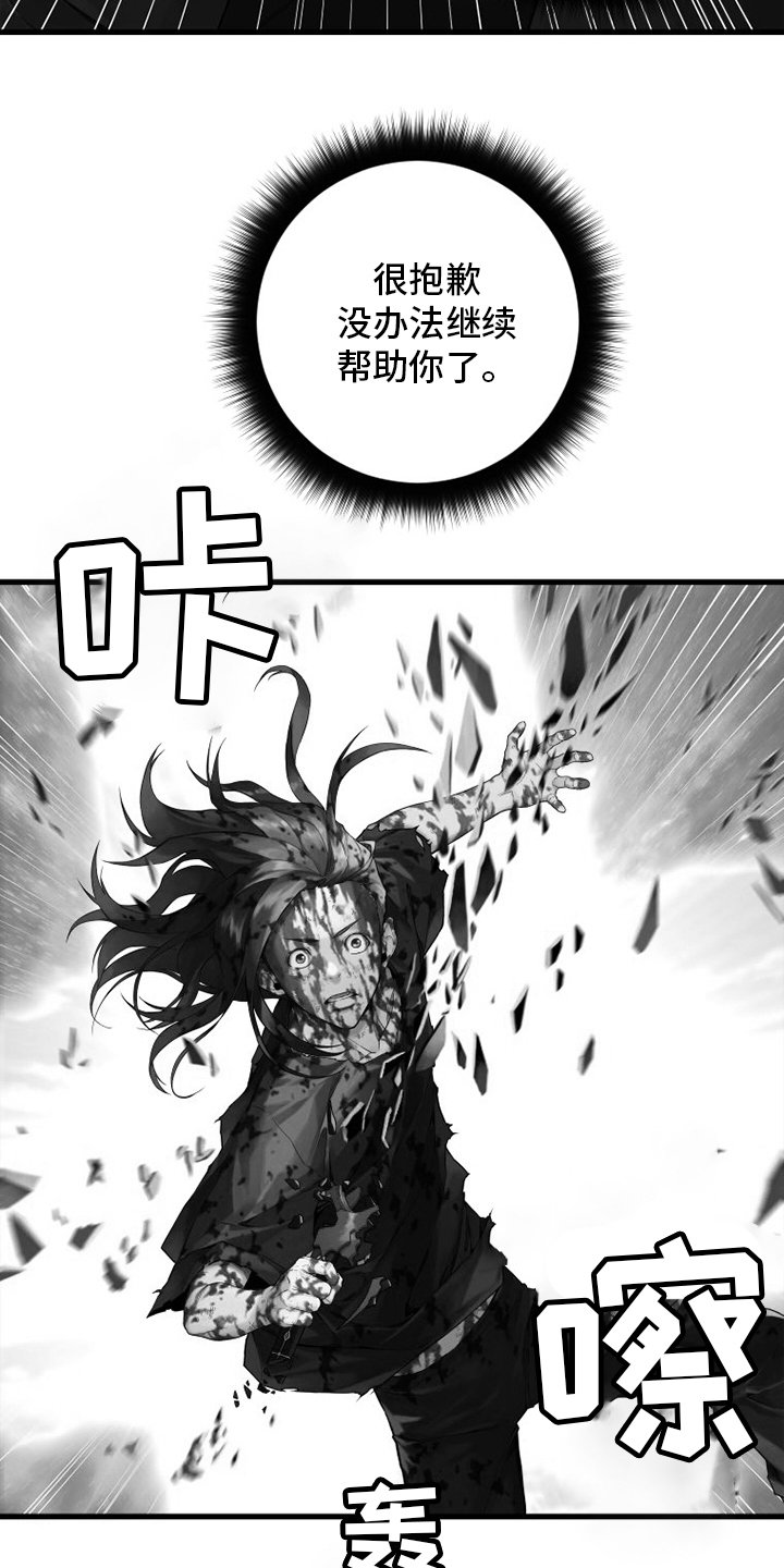 第182章：被需要