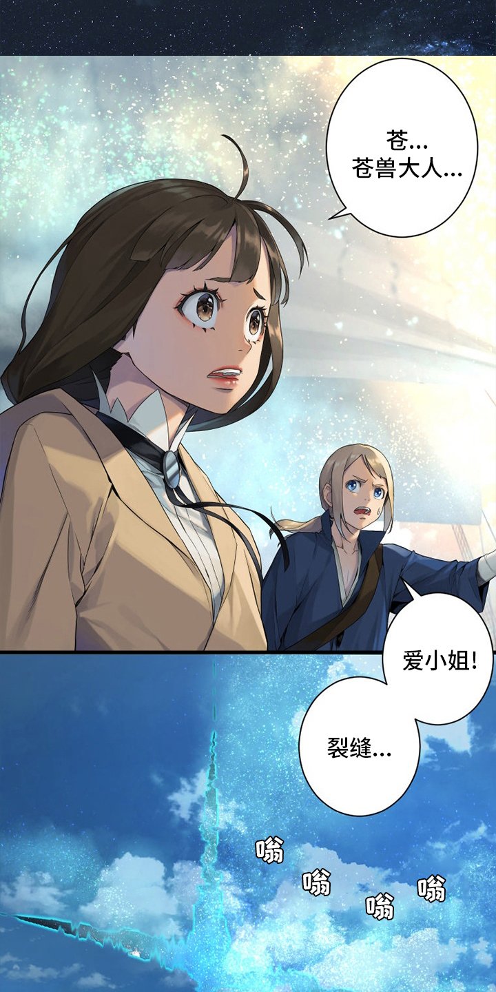第182章：被需要
