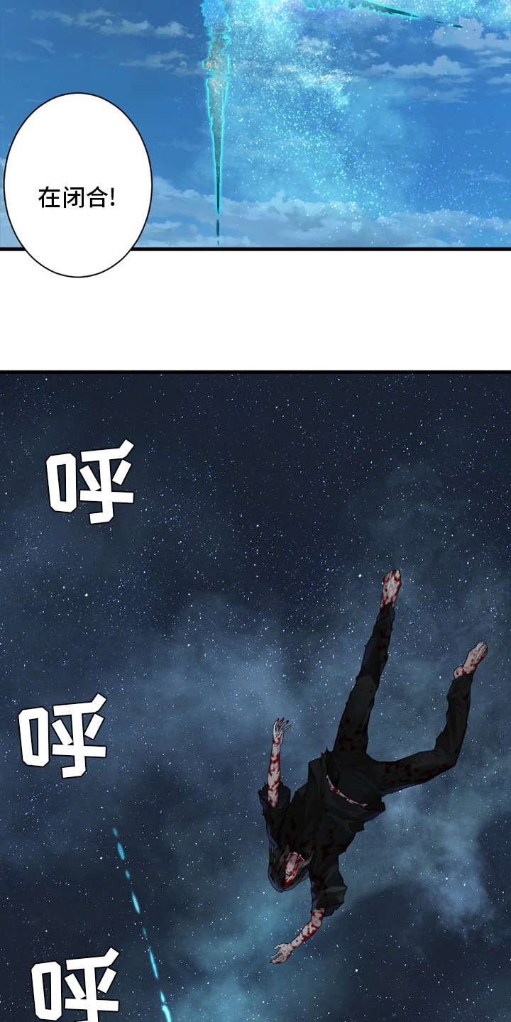 第182章：被需要