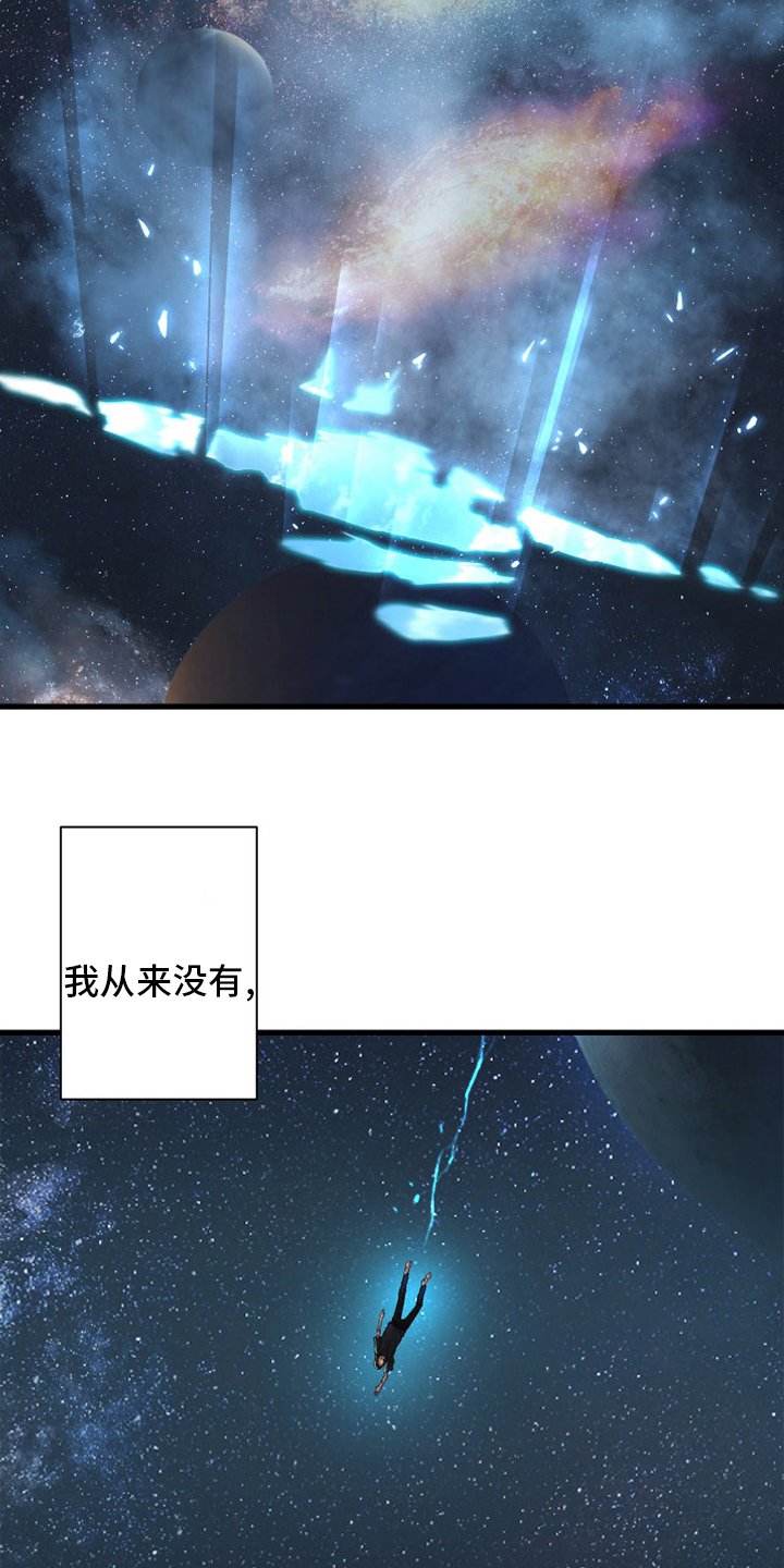 第182章：被需要