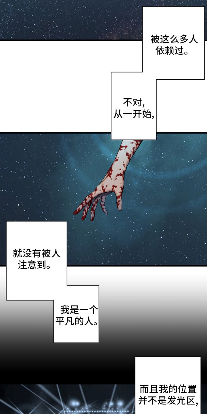 第182章：被需要