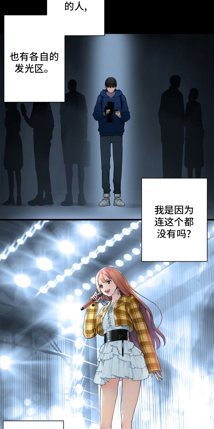 第182章：被需要