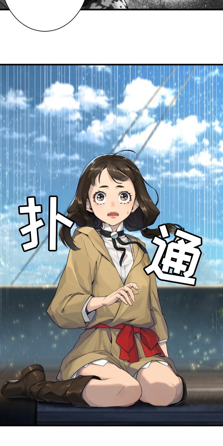 第182章：被需要