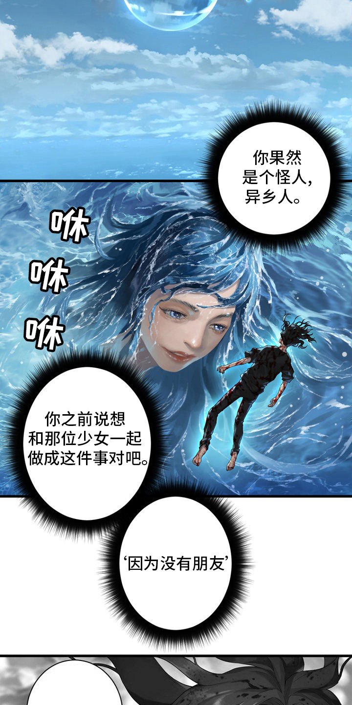 第183章：最后一次召唤