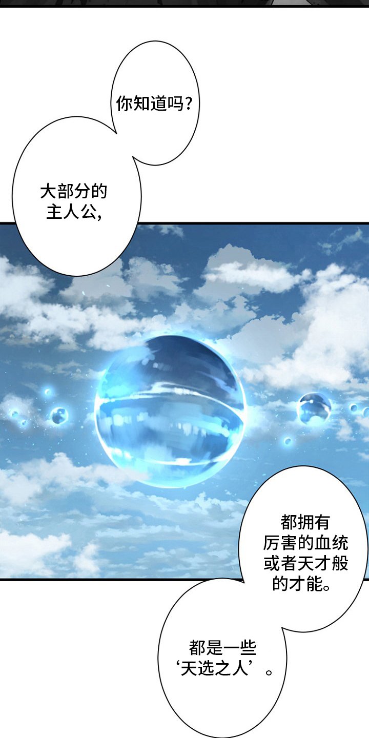第183章：最后一次召唤