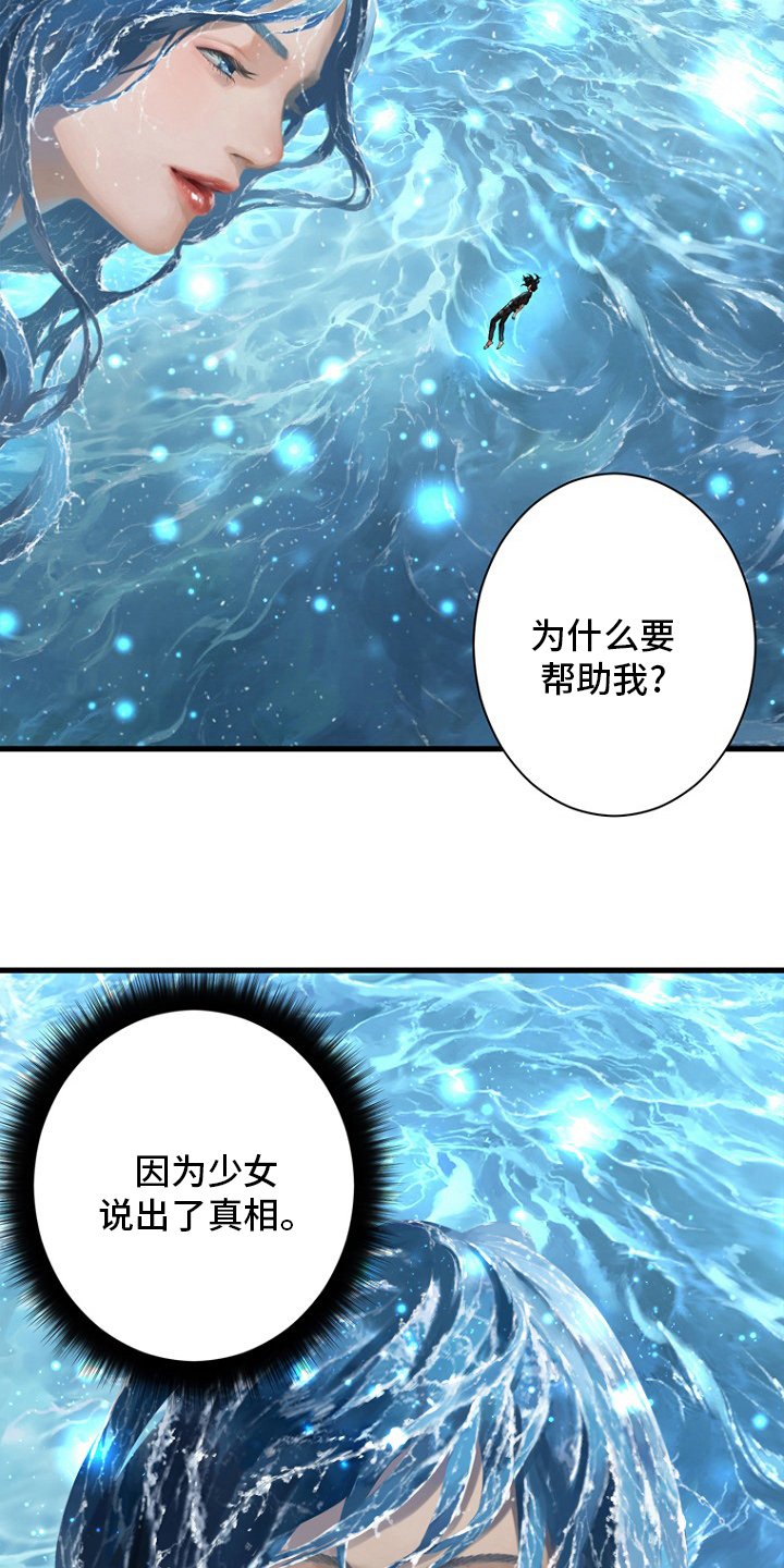第183章：最后一次召唤