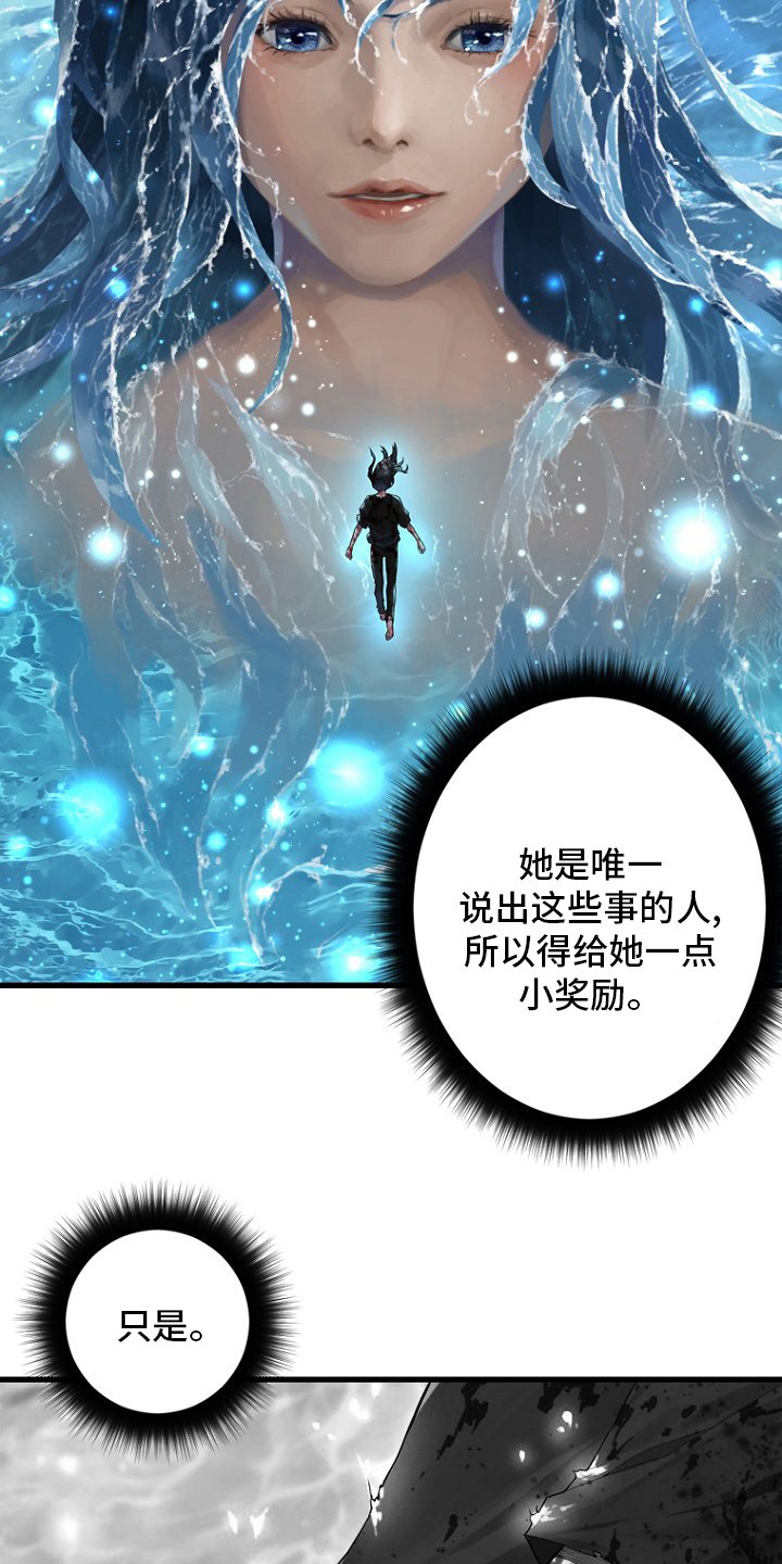 第183章：最后一次召唤