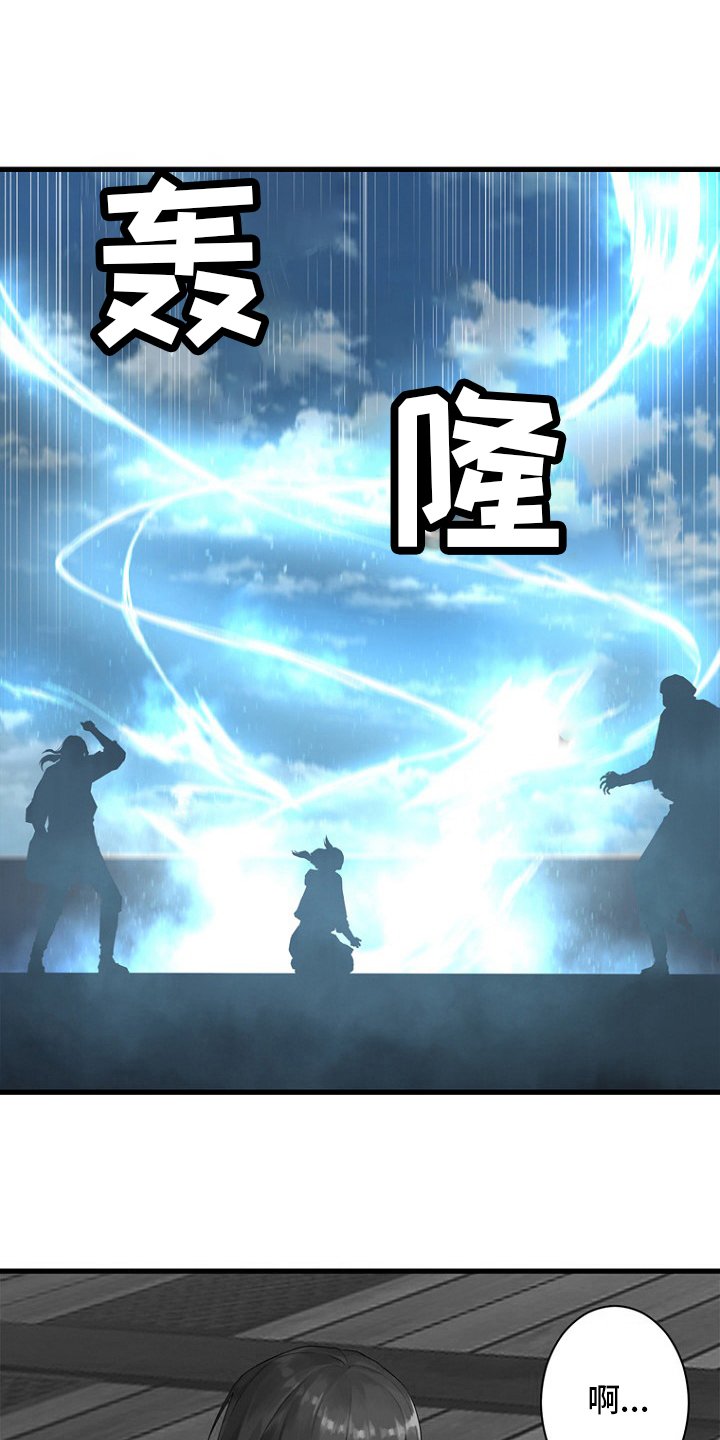 第183章：最后一次召唤