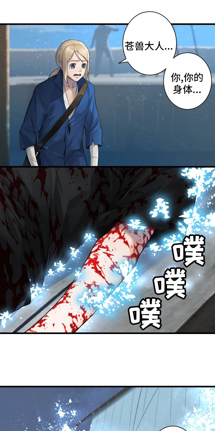 第184章：过去了