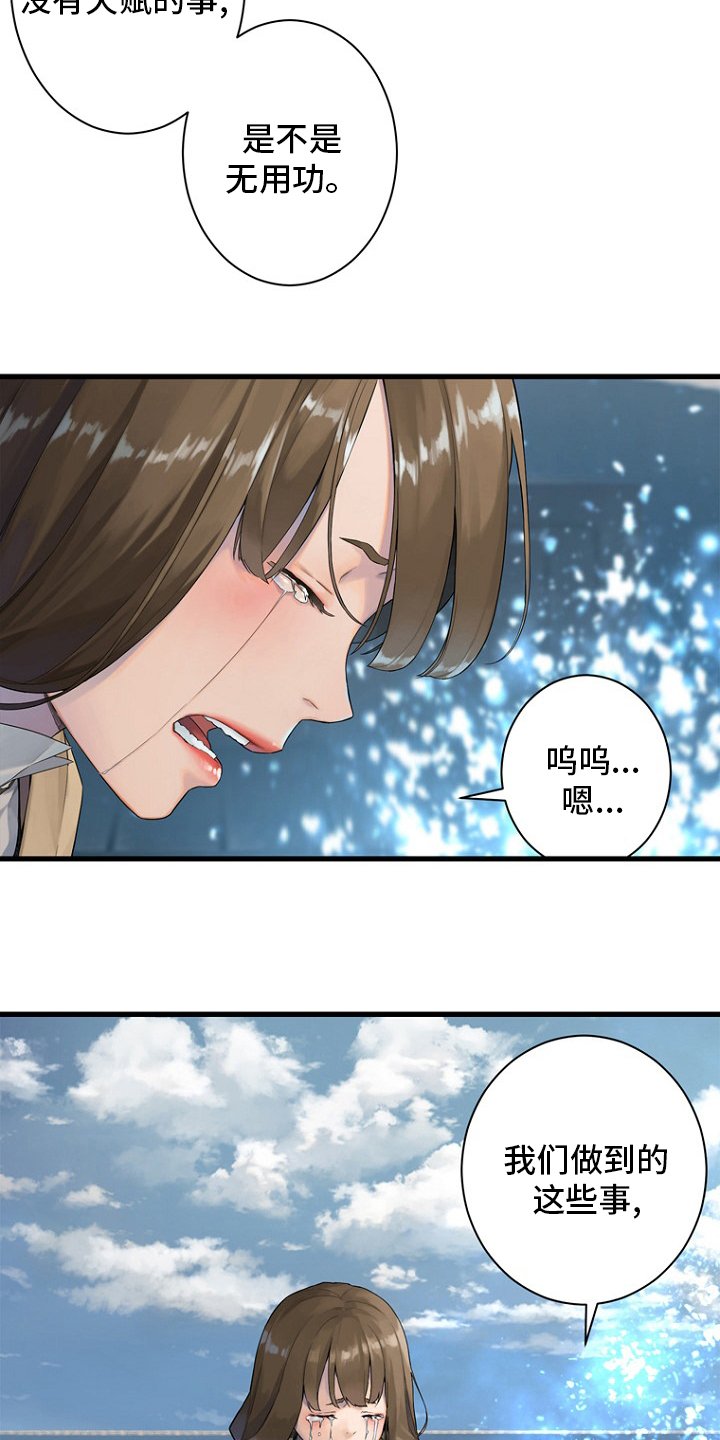 第184章：过去了