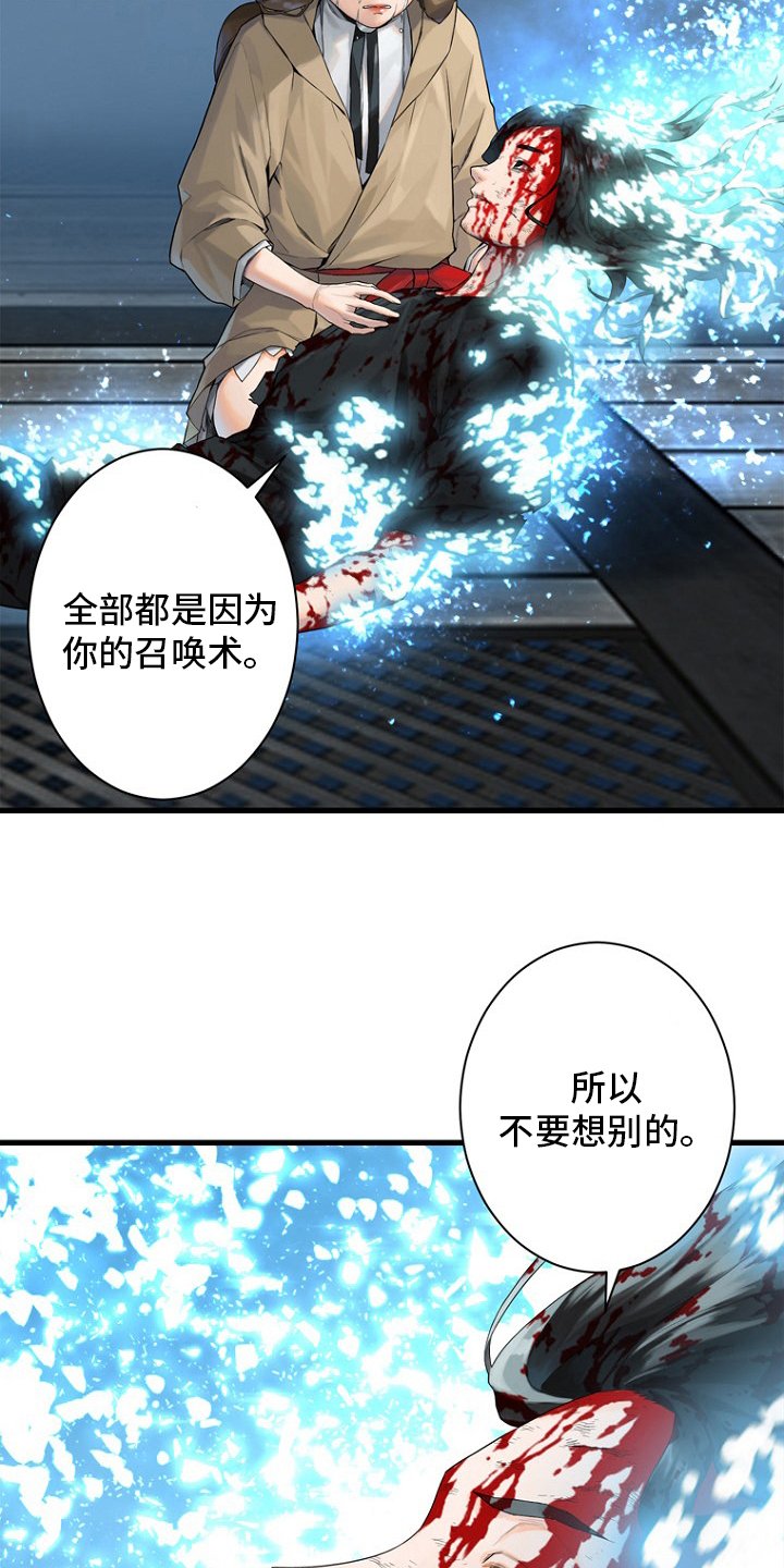 第184章：过去了