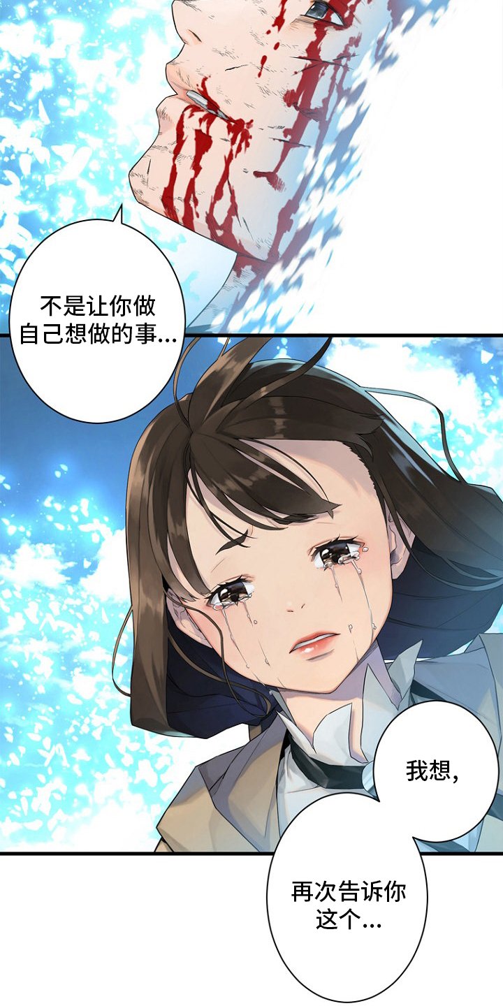 第184章：过去了