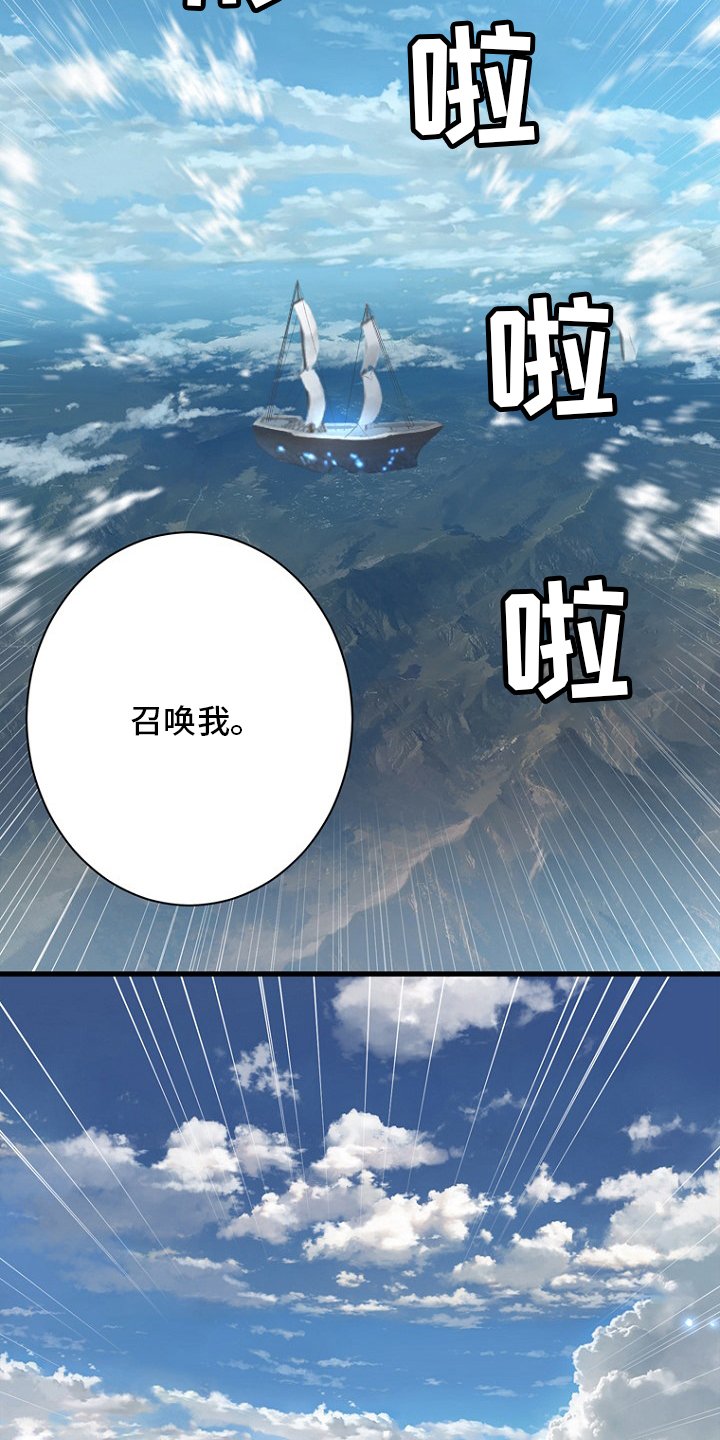 第184章：过去了