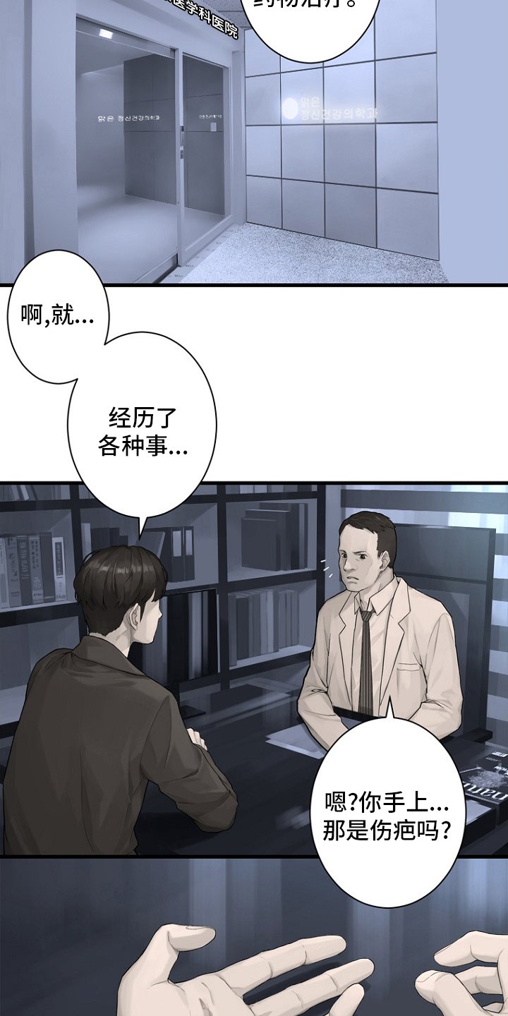第184章：过去了