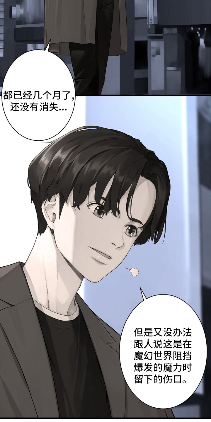 第184章：过去了