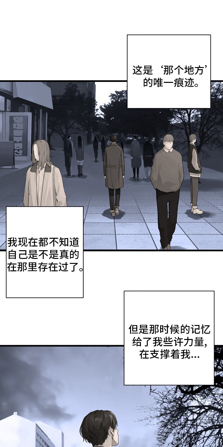 第184章：过去了