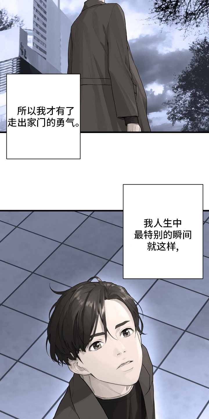 第184章：过去了