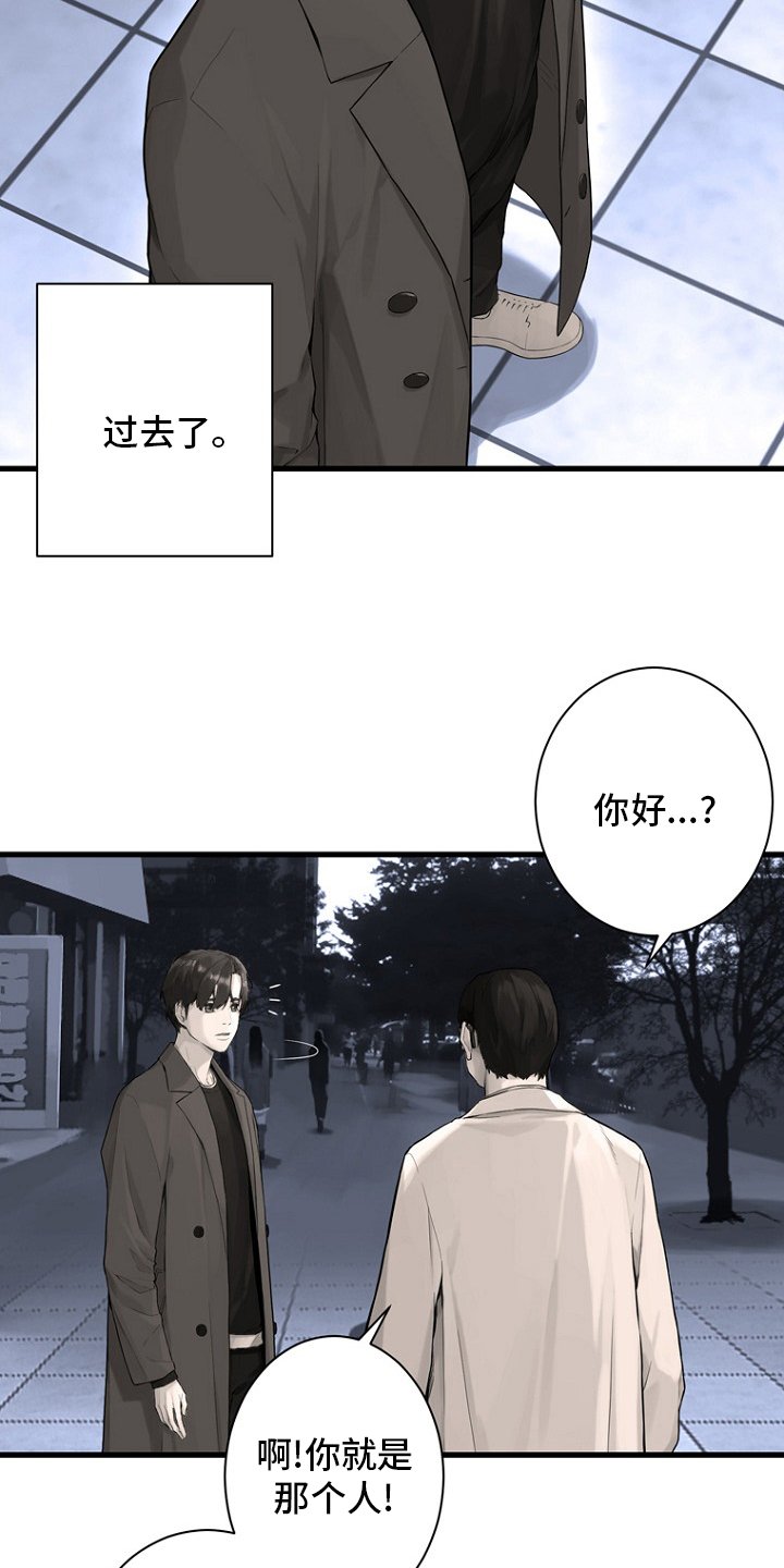 第184章：过去了
