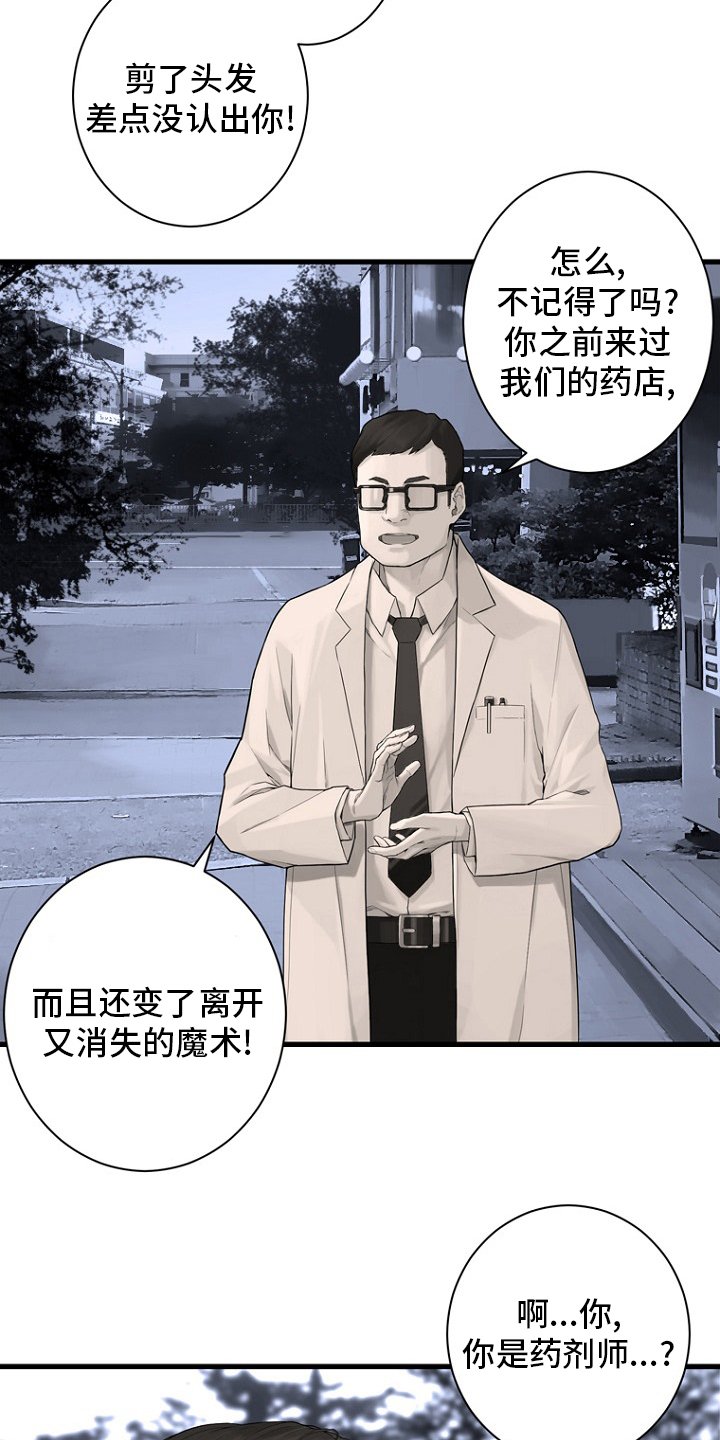 第184章：过去了