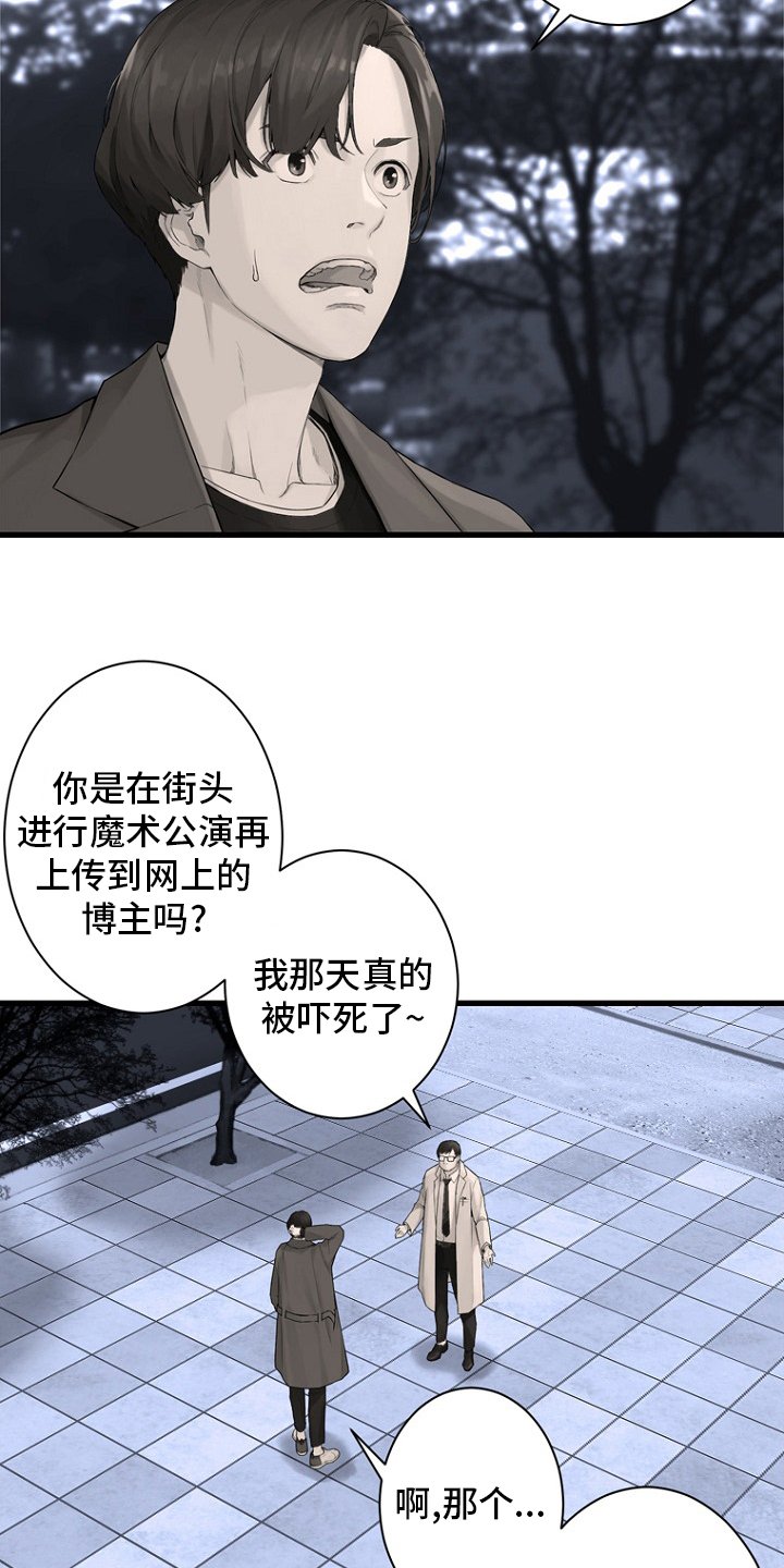 第184章：过去了
