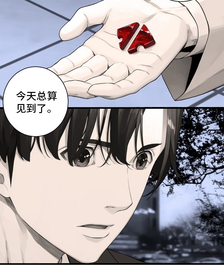第184章：过去了