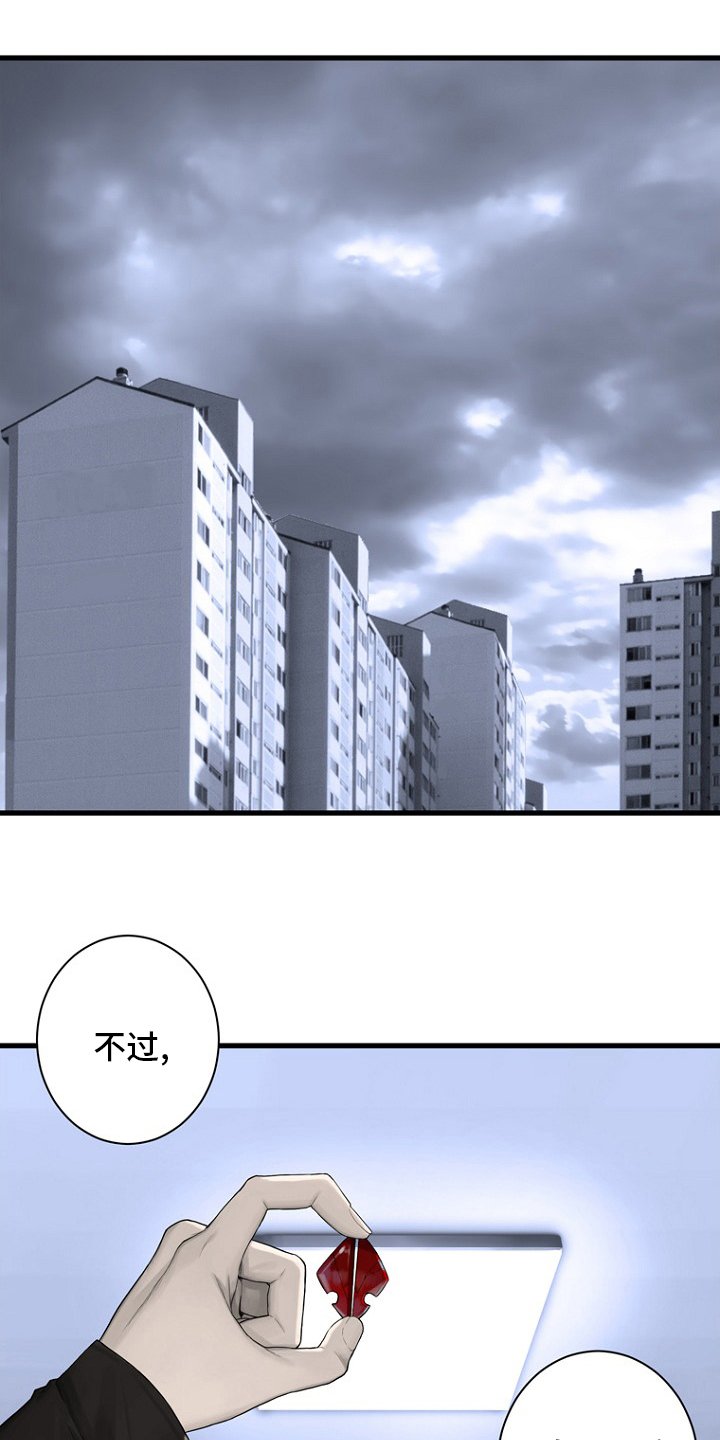 第185章：【完结】召唤成功