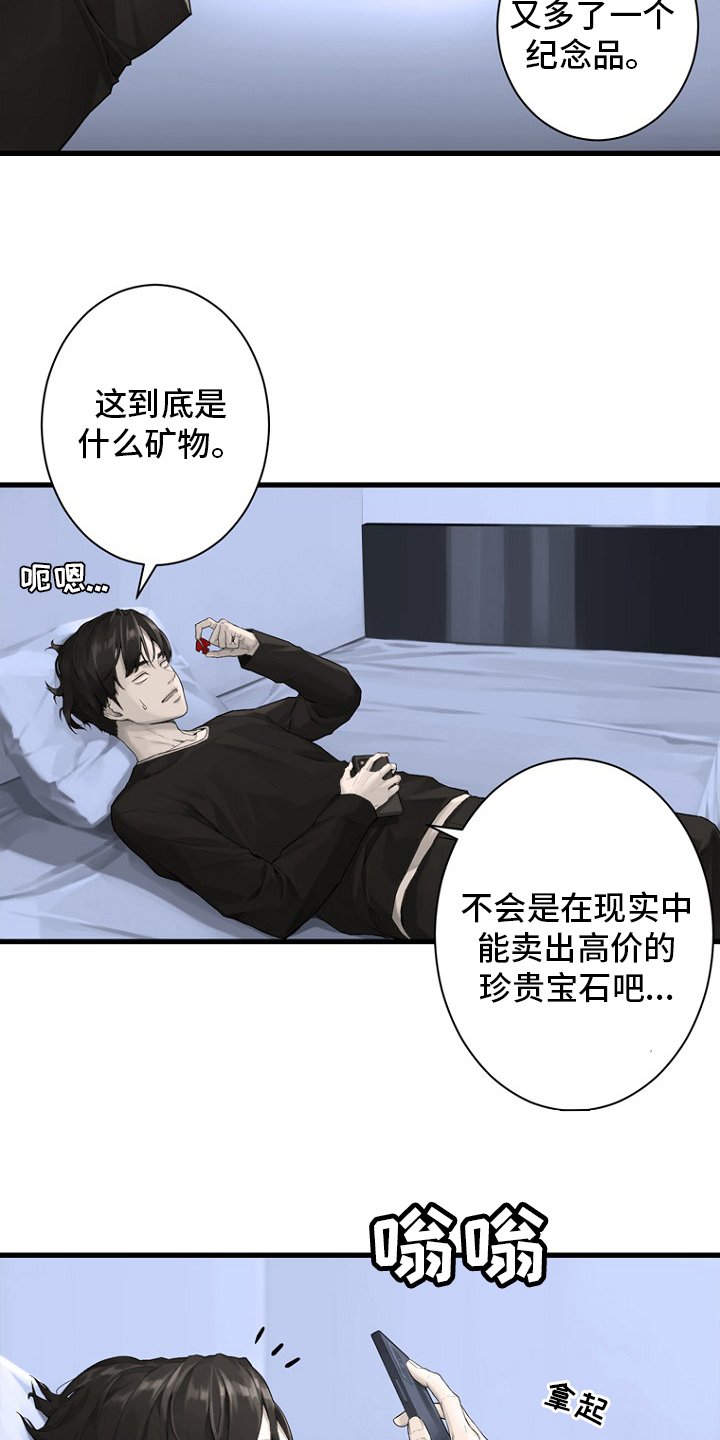 第185章：【完结】召唤成功