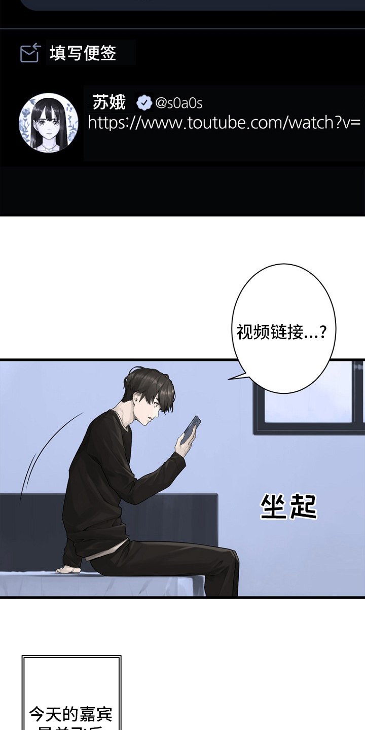 第185章：【完结】召唤成功