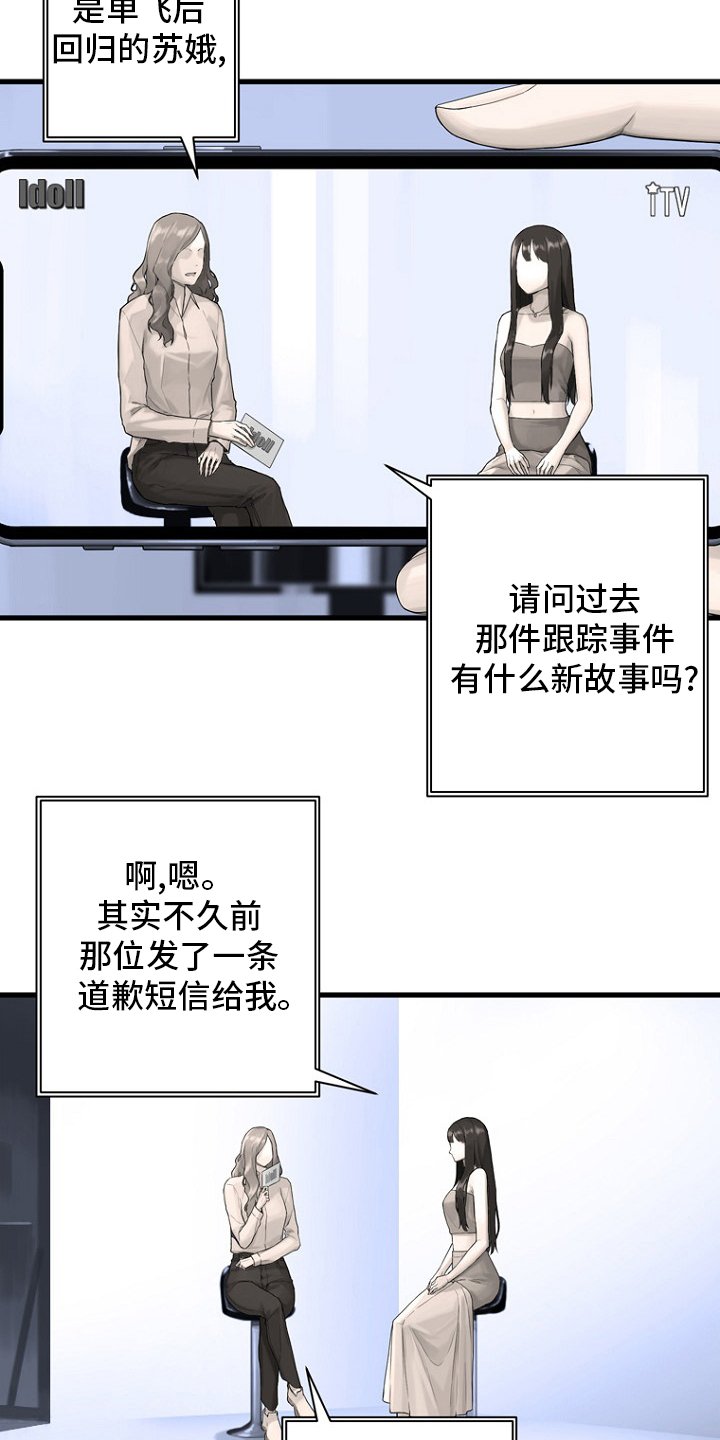 第185章：【完结】召唤成功