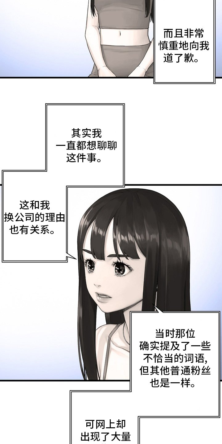 第185章：【完结】召唤成功
